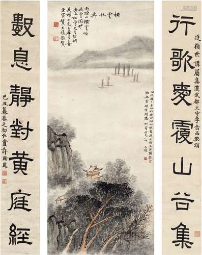 贺天健（1891～1977）、许国凤（1876～1963） 横山秋爽图·隶书七言联 设色纸本·纸本  立轴·对联