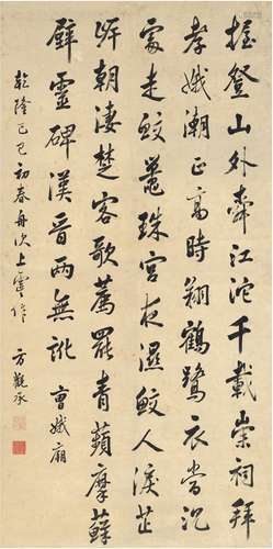 方观承（1698～1768） 行书 谒孝女祠诗 纸本 立轴