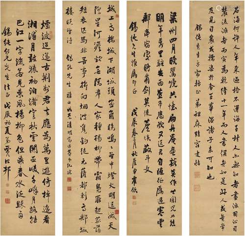 仇 采（1873～1945）、陈祖庥［清］、霍 锐［清］等 书法四帧 纸本 镜片（四帧）