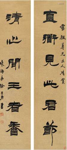 徐三庚（1826～1890） 隶书 六言联 洒金纸本 对联