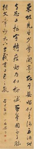 梁同书（1723～1815） 行书 节录董其昌文 纸本 立轴