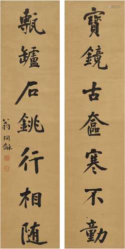 翁同龢（1830～1904） 行书 七言联 纸本 对联