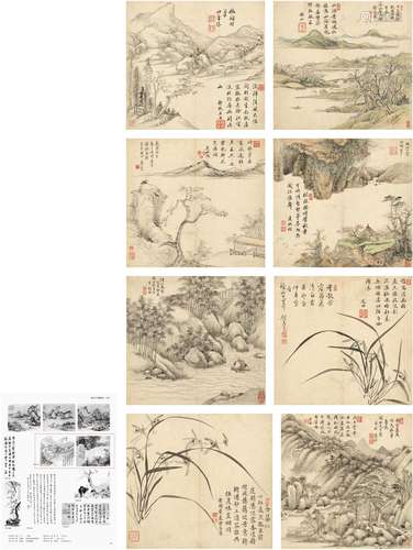 王 昱（？～1750后）、王 愫［清］、杨儒臣［清］、陆 浩［清］等 为方士庶作山水花卉册 设色纸本 水墨纸本  册页（八页）