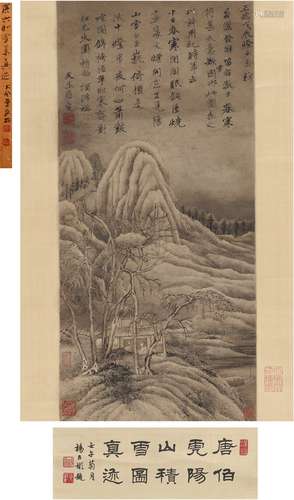 唐 寅（1470～1523）  阳山积雪图 设色纸本 立轴1508年作