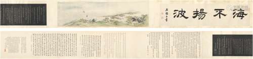 石韫玉（1756～1837）、陈 銮（1786～1839）、李兆洛（1769～1841）等题，何士祁［清］画 为陶澍作观海运图卷 设色纸本 手卷