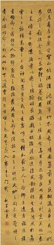 余 集（1738～1823） 行书 节録古文 绢本 镜片