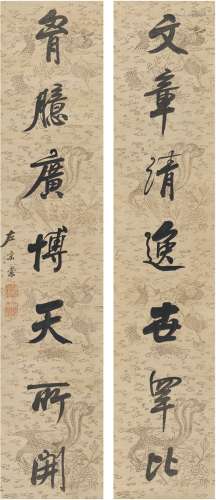 左宗棠（1812～1885） 行书 七言联 纸本 对联