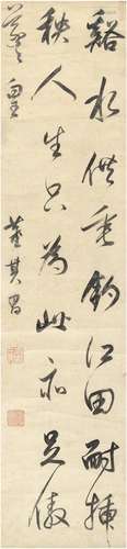 董其昌（1555～1636） 行书 五言诗 洒金纸本 立轴