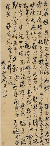 王弘撰（1622～1702） 草书 七言诗 纸本 立轴