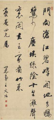 王文治（1730～1802） 行书 唐李群玉诗 纸本 立轴