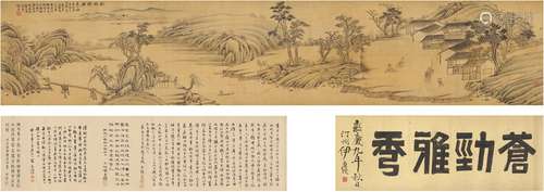 张 宏（1577～1668后） 秋林野兴图 设色绢本 手卷