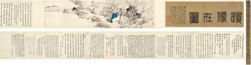 俞 樾（1821～1906）、俞陛云（1867～1950）、杨文莹（1838～1908）、丁立诚（1850～1912）、杨葆光（1830～1912）等题、莲 溪［清］画 设色纸本 手卷