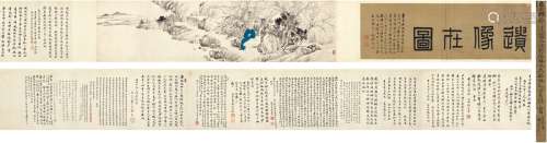 俞 樾（1821～1906）、俞陛云（1867～1950）、杨文莹（1838～1908）、丁立诚（1850～1912）、杨葆光（1830～1912）等题、莲 溪［清］画 设色纸本 手卷