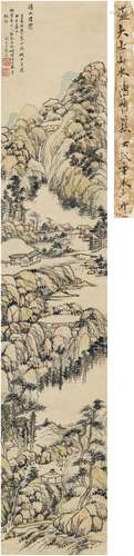 盛大士（1771～？） 为朱为弼作 溪山晴霭图 设色纸本 立轴