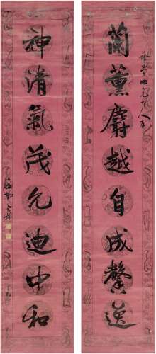 费念慈（1855～1905） 行书 八言联 纸本 对联