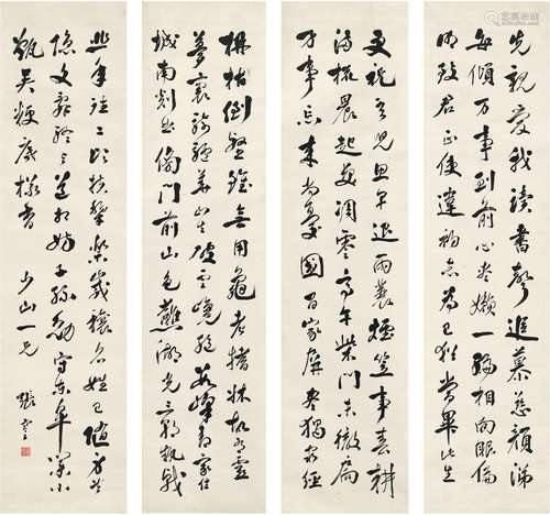 张 謇（1853～1926） 行书 陆游诗 纸本 四屏