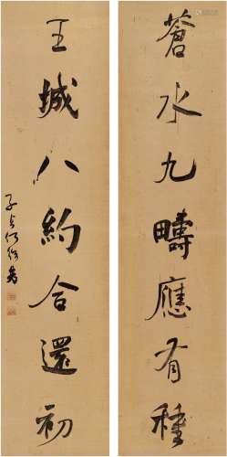 何绍基（1799～1873） 行书  七言联 纸本 对联