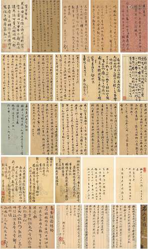 孙星衍（1753～1818）、张廷济（1768～1848）、朱为弼（1771～1840）、江 沅（1767～1838）等 名人墨迹册 纸本 册页（二十四页）