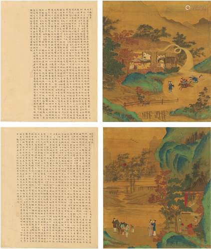 仇 英（款）（1482～1559）文征明（款）（1470～1559）  西厢故事书画合璧 设色绢本 纸本  镜片（四页）