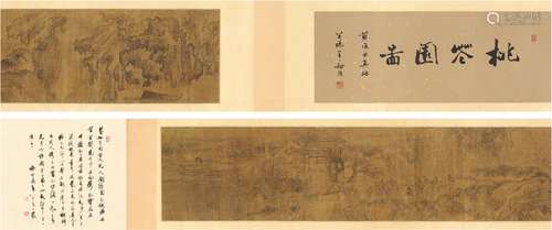 黄 慎（1687～约1770） 桃花园图 水墨绢本 手卷