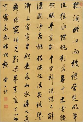 查士标（1615～1698） 行书 五言诗 绫本 立轴