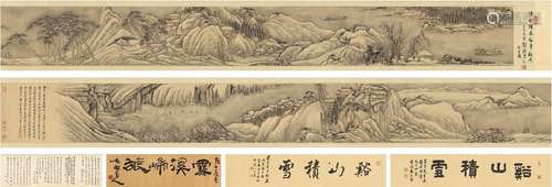 王 翚（1632～1717） 溪山积雪图 设色纸本 手卷