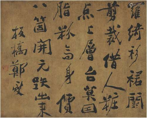 郑板桥（1693～1765） 行书 七言诗 纸本 镜片