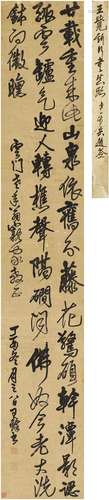 王 铎（1592～1652） 行书 五言诗 纸本 立轴