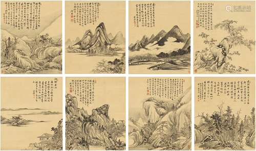 沈宗骞（1736～1820） 山水四屏 水墨绢本 四屏（八挖）