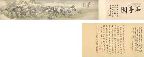 王 翚（1632～1717）、杨 晋（1644～1728） 为刘松作 石亭图 设色纸本 手卷