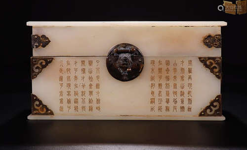 A SET OF HETIAN JADE 