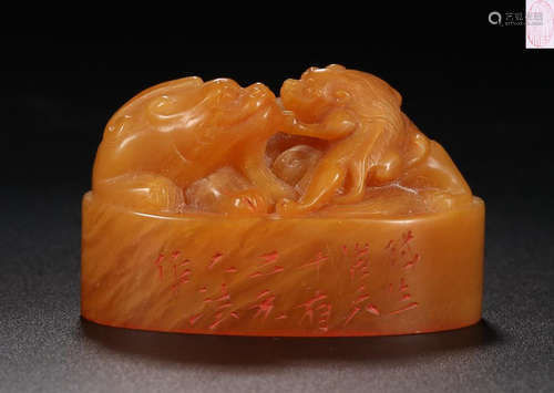 A SHOUSHAN STONE DOUBLE BEASTS CARVED SEAL