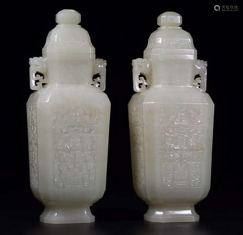 A PAIR OF HETIAN JADE VASE