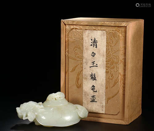 A ECQUISITE HETIAN JADE DRAGON TORTOISE SHAPED BRUSH POT