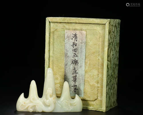 A HETIAN JADE 