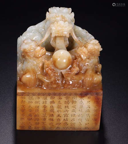 A HETIAN JADE 