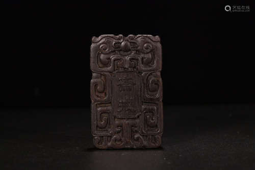 A CHENXIANG WOOD WAIST PENDANT