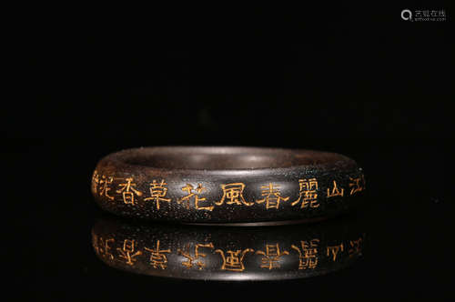 A CHENXIANG WOOD BANGLE WITH POETRY CARVING