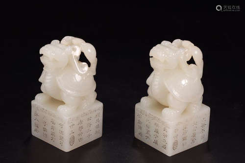 A SET OF HETIAN JADE LONGGUI BEAST SEAL