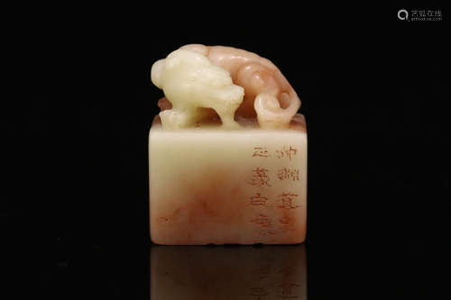 A FURONG STONE BEAST SEAL