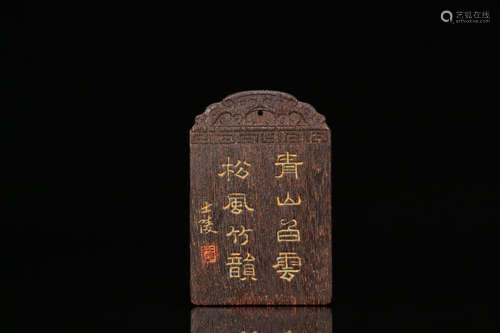 A CHENXIANG WOOD SEAL WITH POETRY CARVING