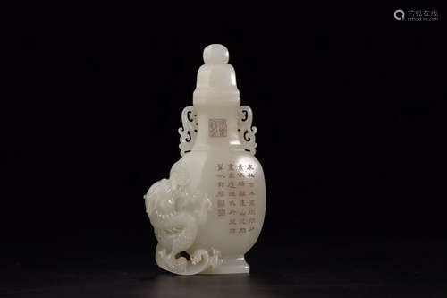 A HETIAN JADE VASE SCULPTURED WITH DRAGON