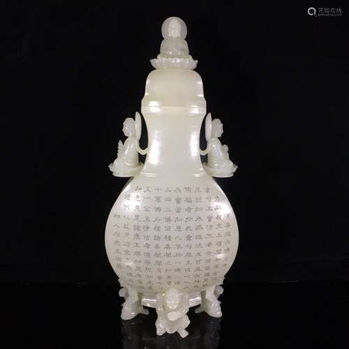 A HETIAN JADE BOTTLE WITH WRITTEN POETRY