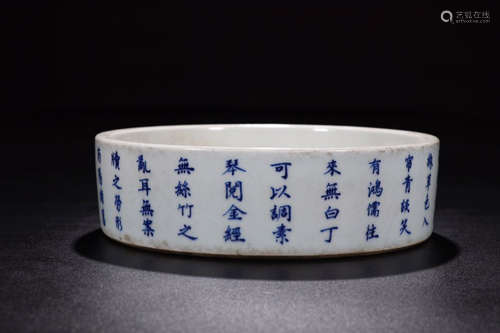 A BLUE & WHITE PORCELAIN BRUSH POT IN POEM