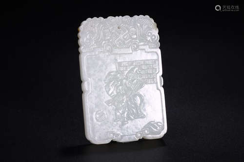 A HETIAN JADE TABLET OF STORY CARVING