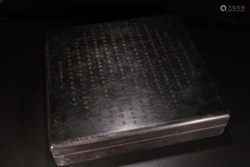 A WANGWENZHI MARK STONE INK SLAB WITH POETRY CARVING