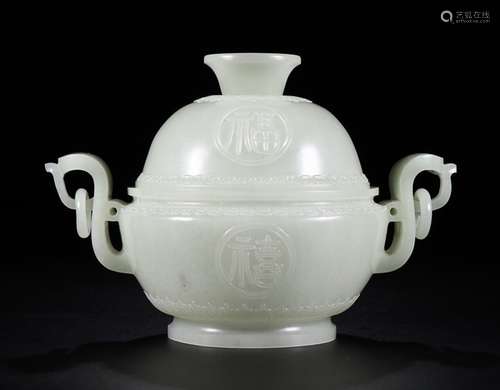 HETIAN JADE FU XI CENSER