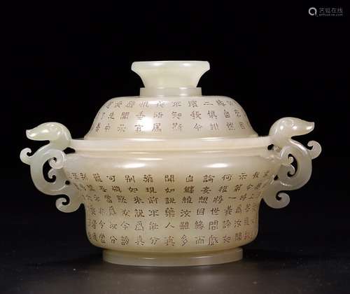 QIAN LONG MARK HETIAN JADE POEM CENSER