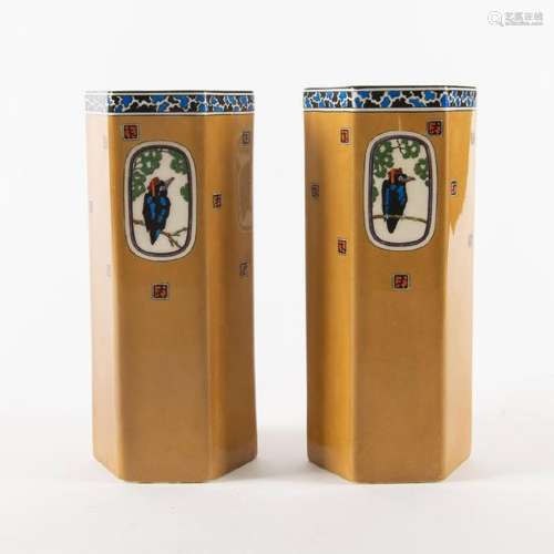 PAIR OF HEXAGONAL ROYAL DOULTON VASES, RO9536