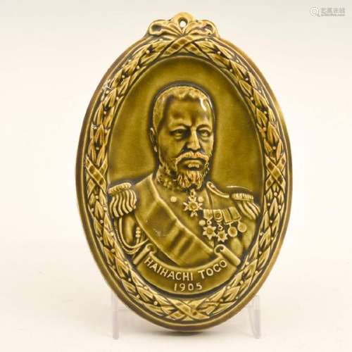 DOULTON LAMBETH PORTRAIT PLAQUE, HAIHACHI TOGO